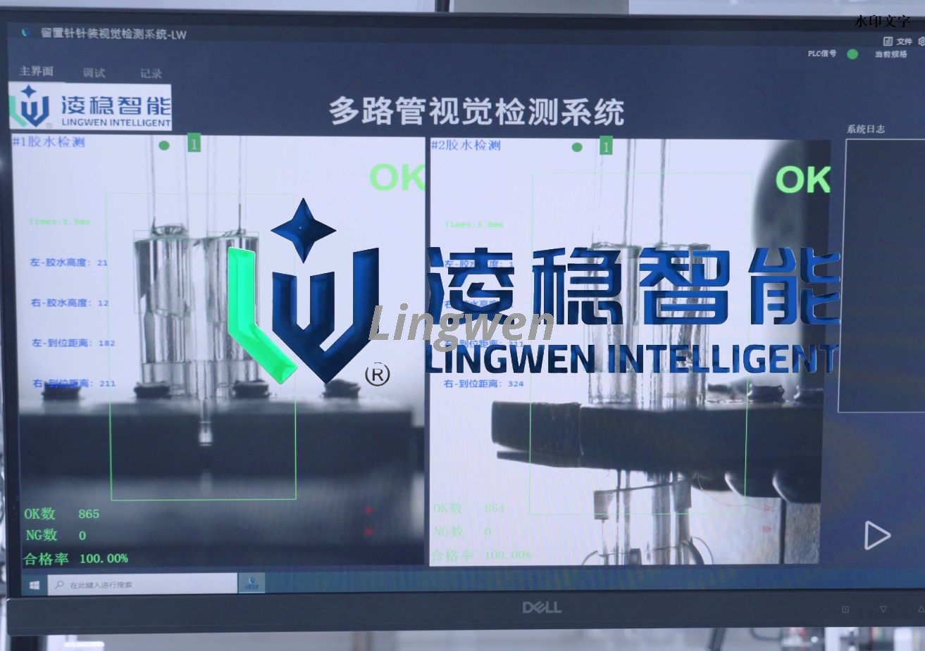 Nadelfreie Steckverbindermontagemaschine