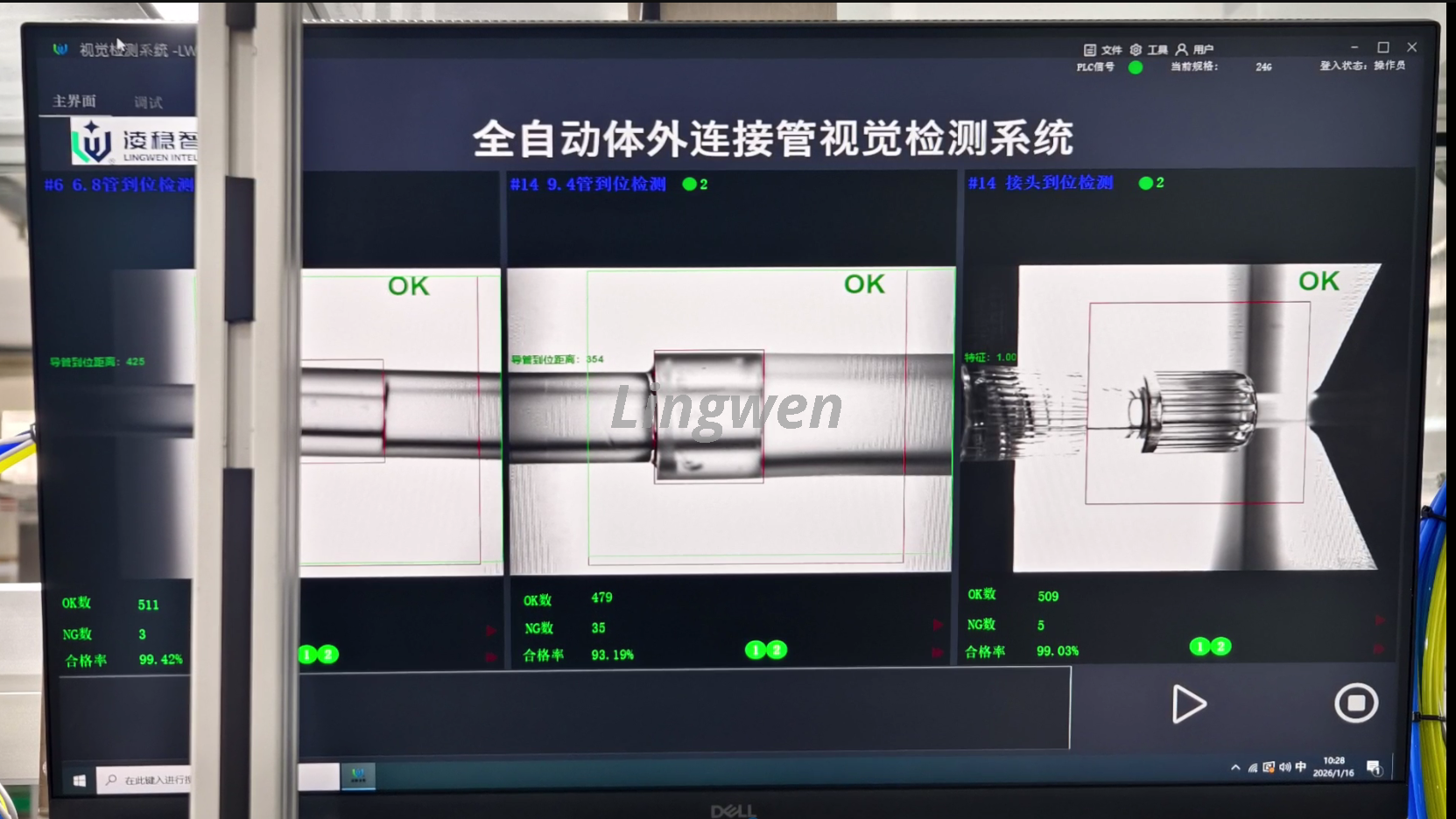 Montagemaschine für medizinische Verbindungsschläuche